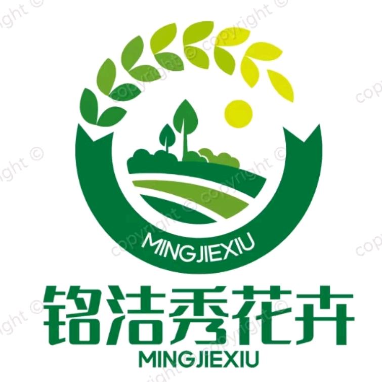 铭洁秀花卉园艺
