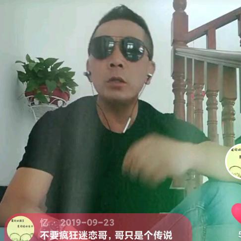 忆