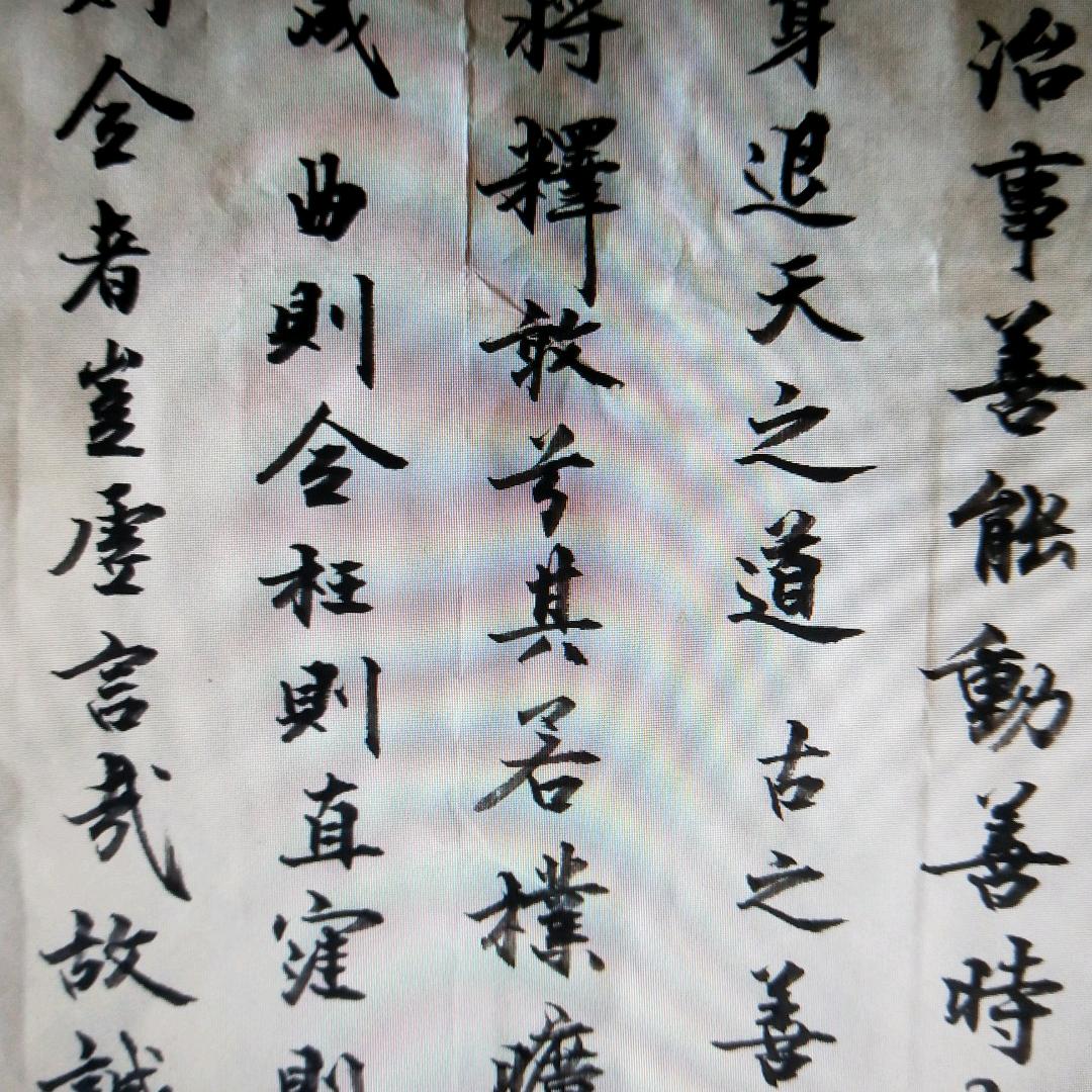 璞玉