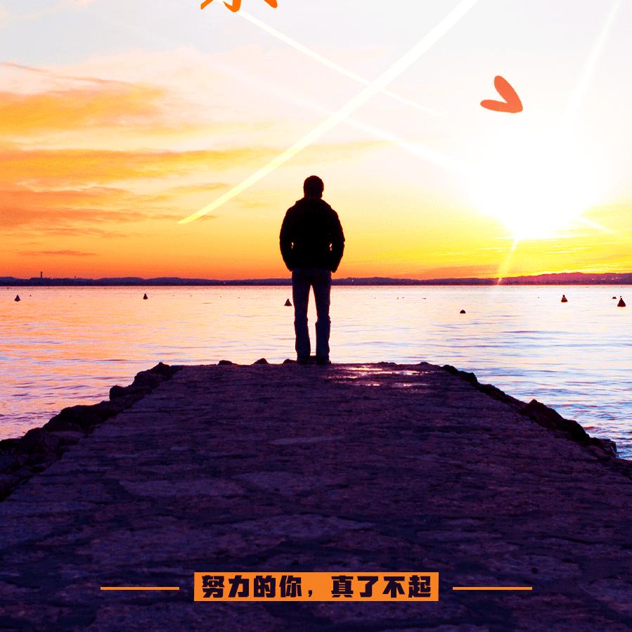 伊伊