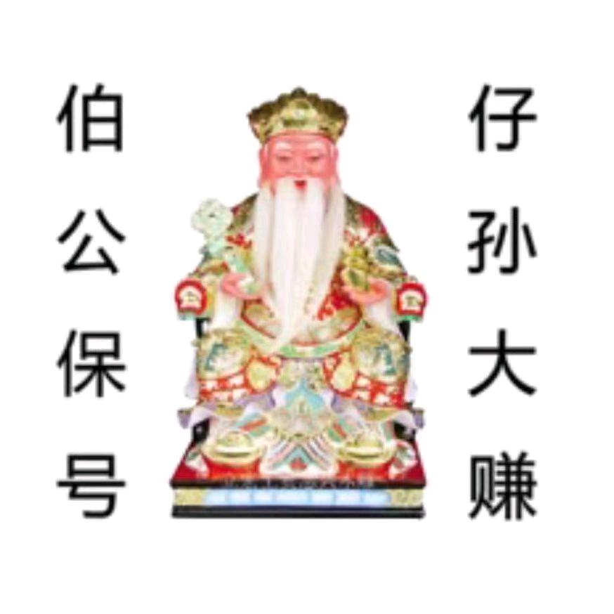 恒信−【寄售行】『龙哥』