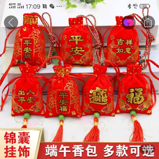 小邱在农村