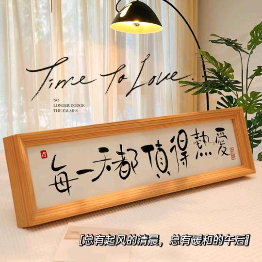 人间最美四月天