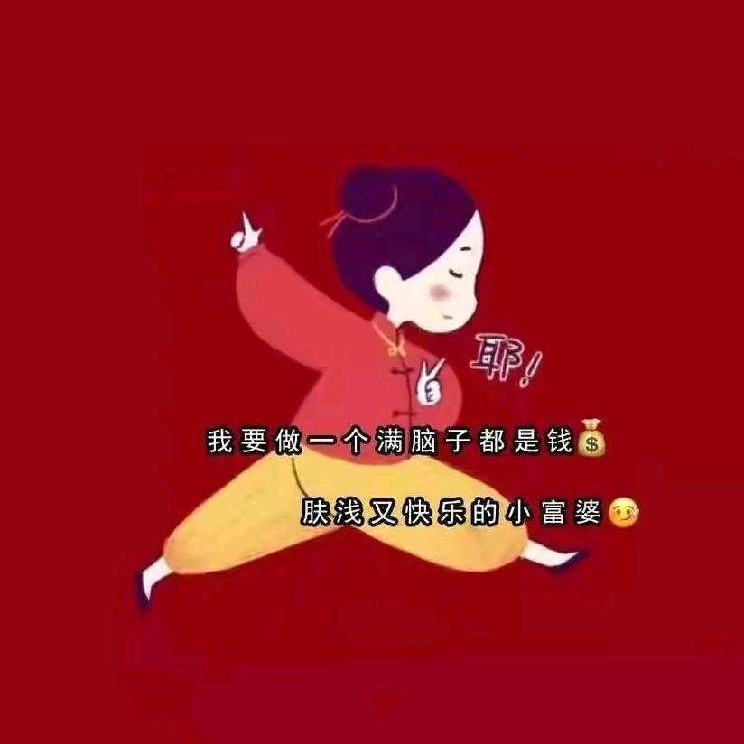 雾里看花