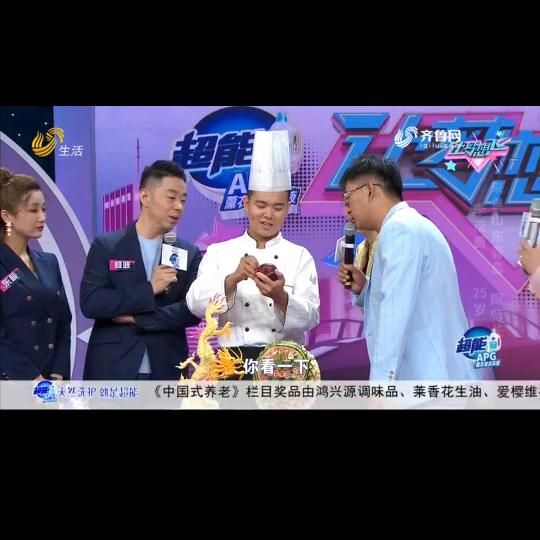 青岛即墨城阳喜乐婚礼水果雕刻。