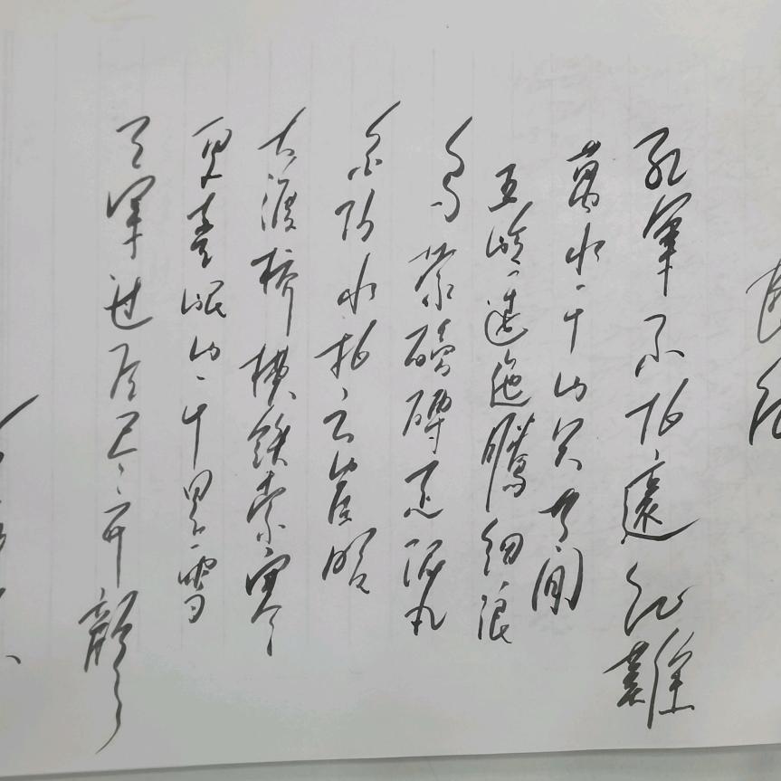 大乔小乔