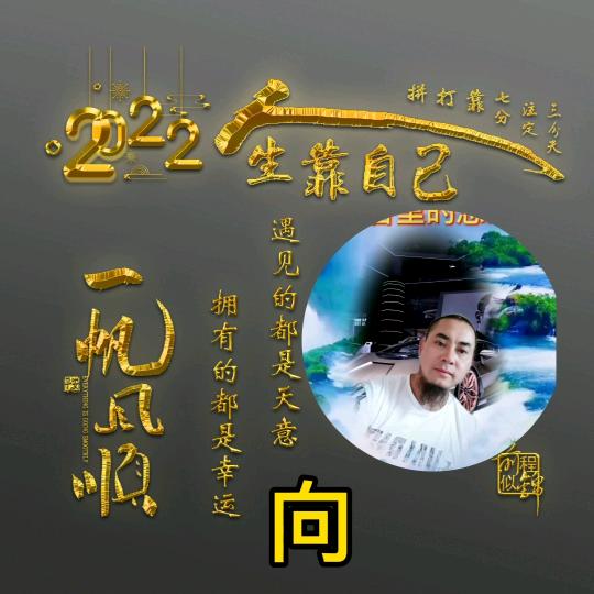 野狼