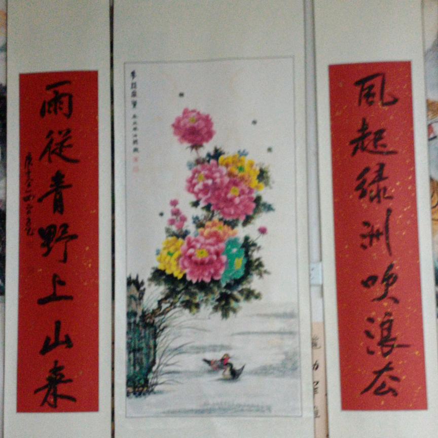 艺术书画院
