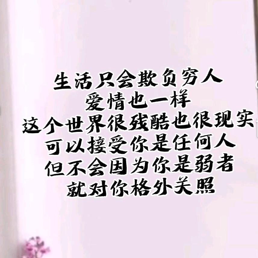明璇爱分享