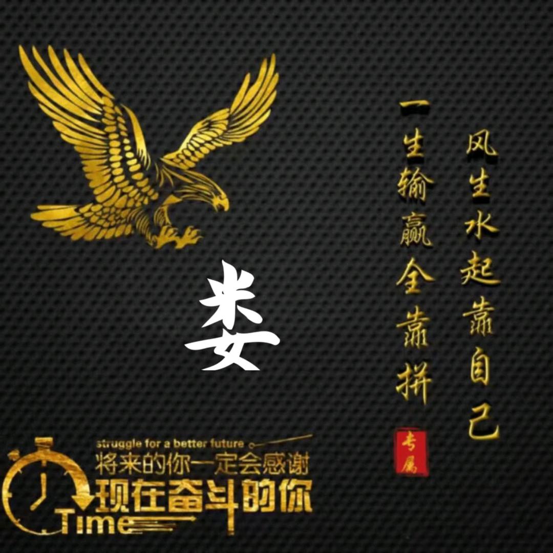 两个孩子的宝妈