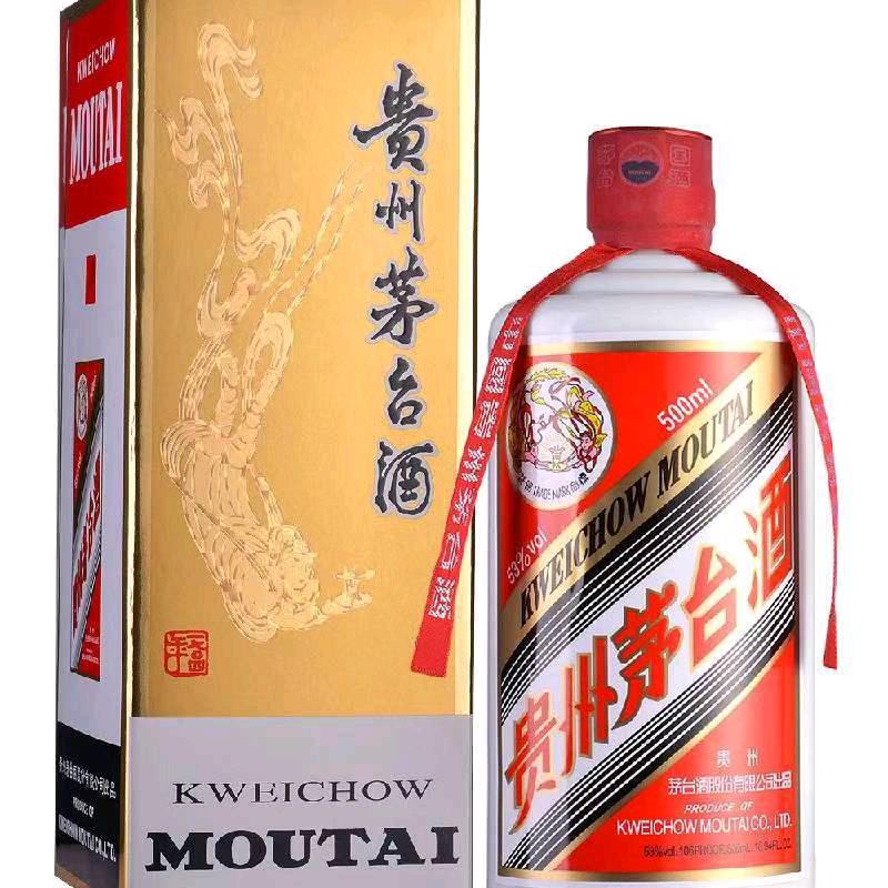 茅台镇酱酒