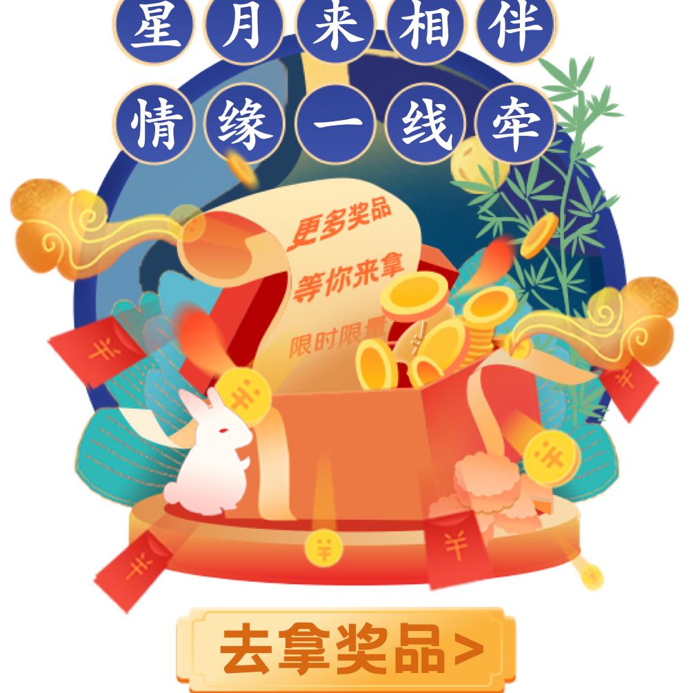 戒心❤