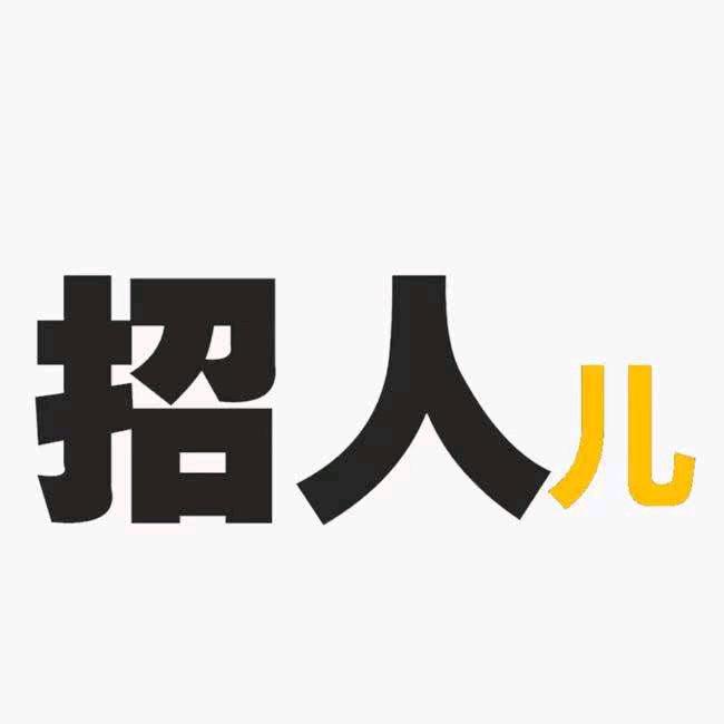 仕齐人力资源