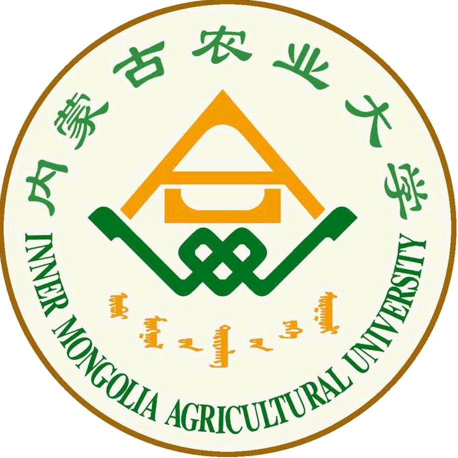 内蒙古农业大学