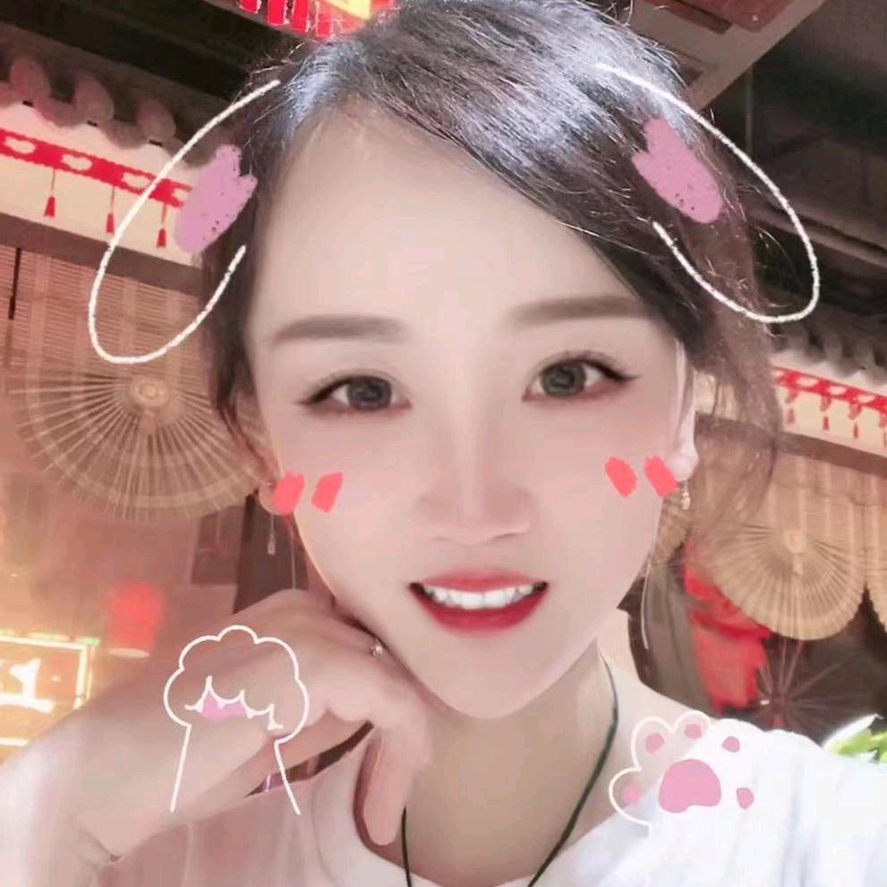 娟子