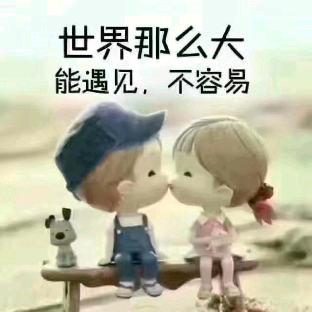 大半生没玩出花样