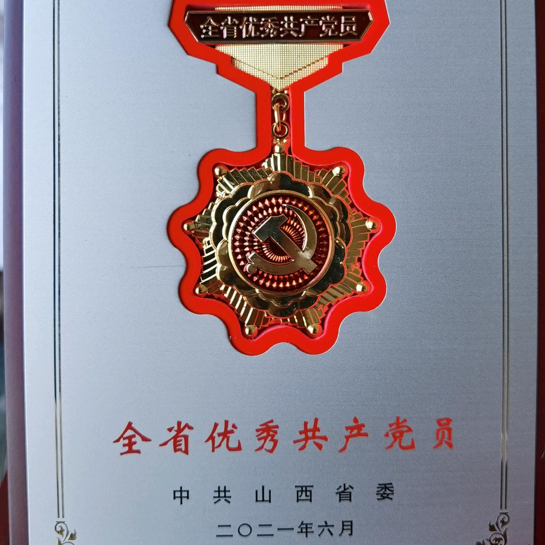 德茂，好人一生平安
