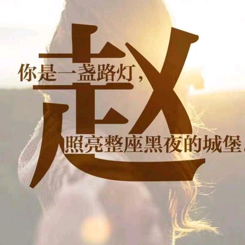 东哥