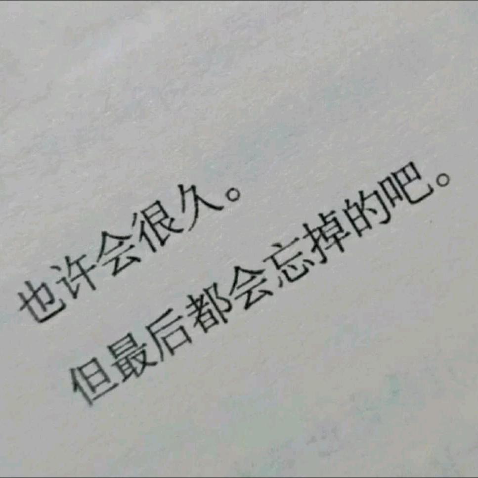 峰青头像