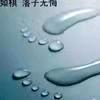 “好又多”当归黑豆