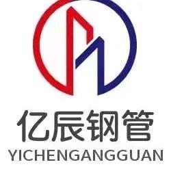 @亿辰方管厂