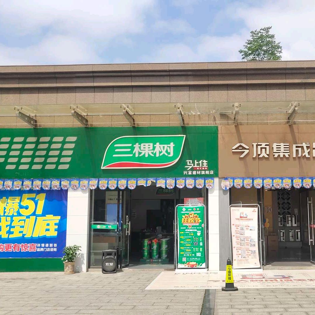 A00  定南三棵树独家总代理-钟景淋