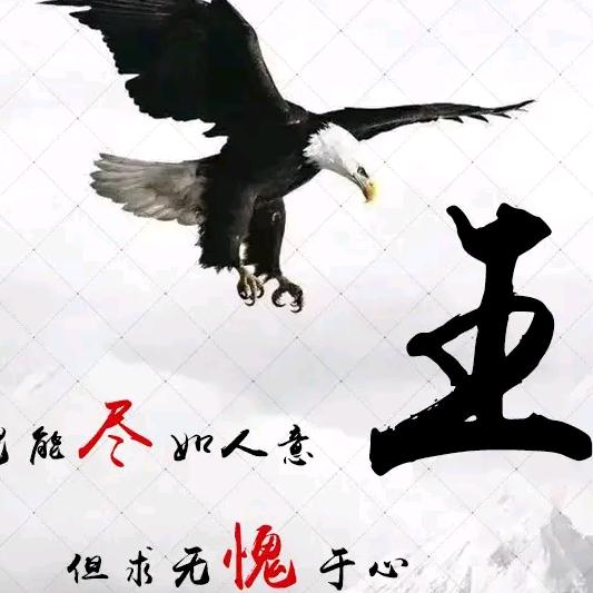 红尘来去一场梦！