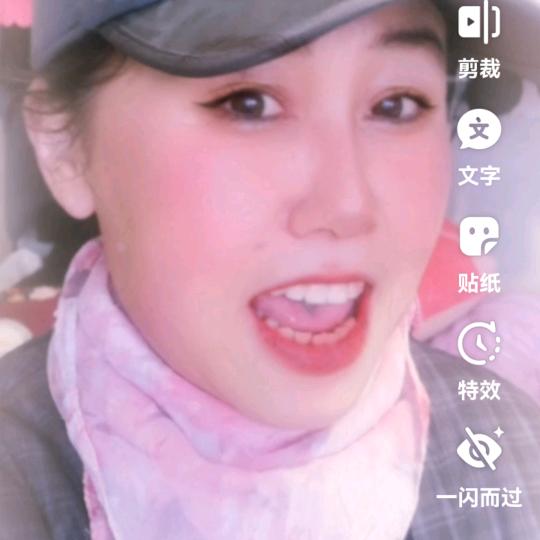 梅