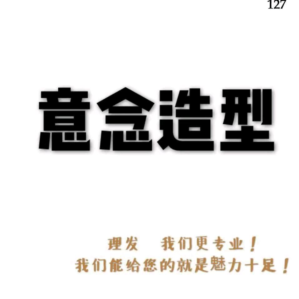 长子县府前广场意念造型