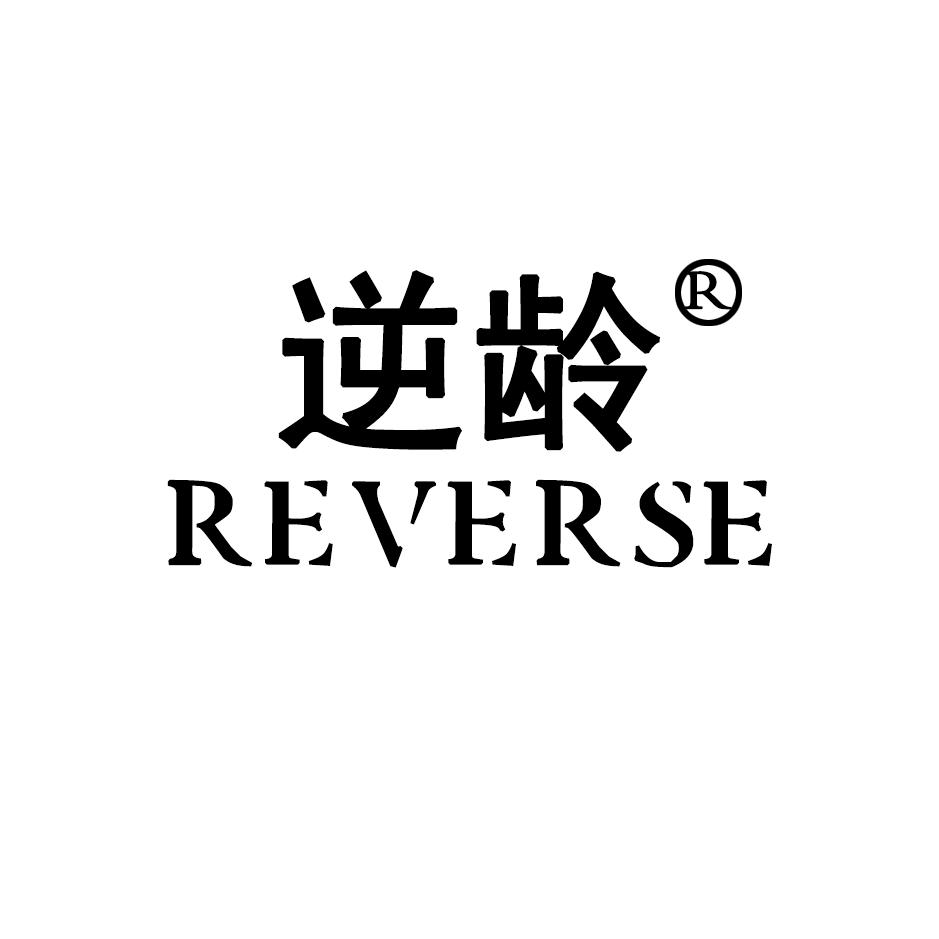 逆龄官方旗舰店