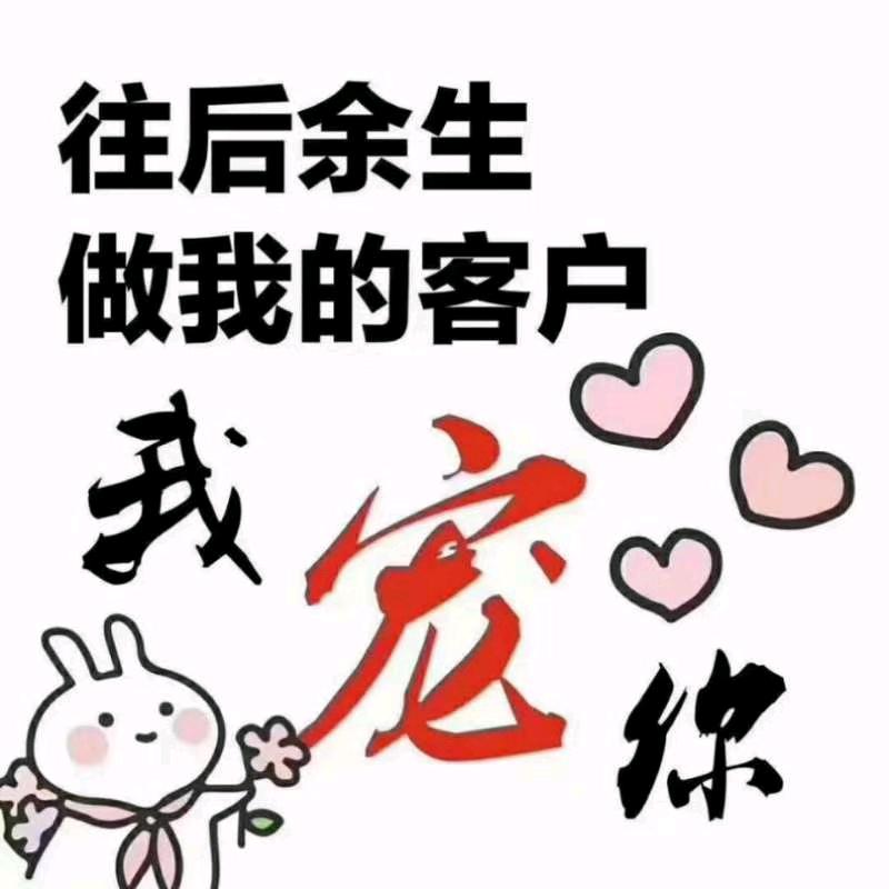 孙总