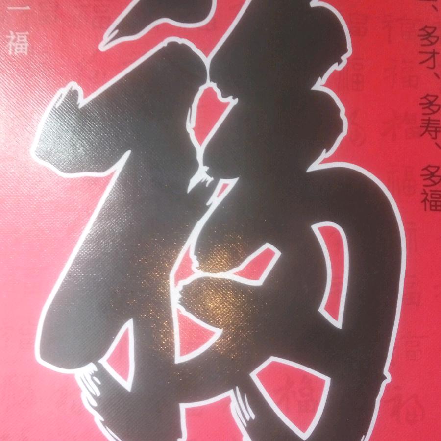 篮天
