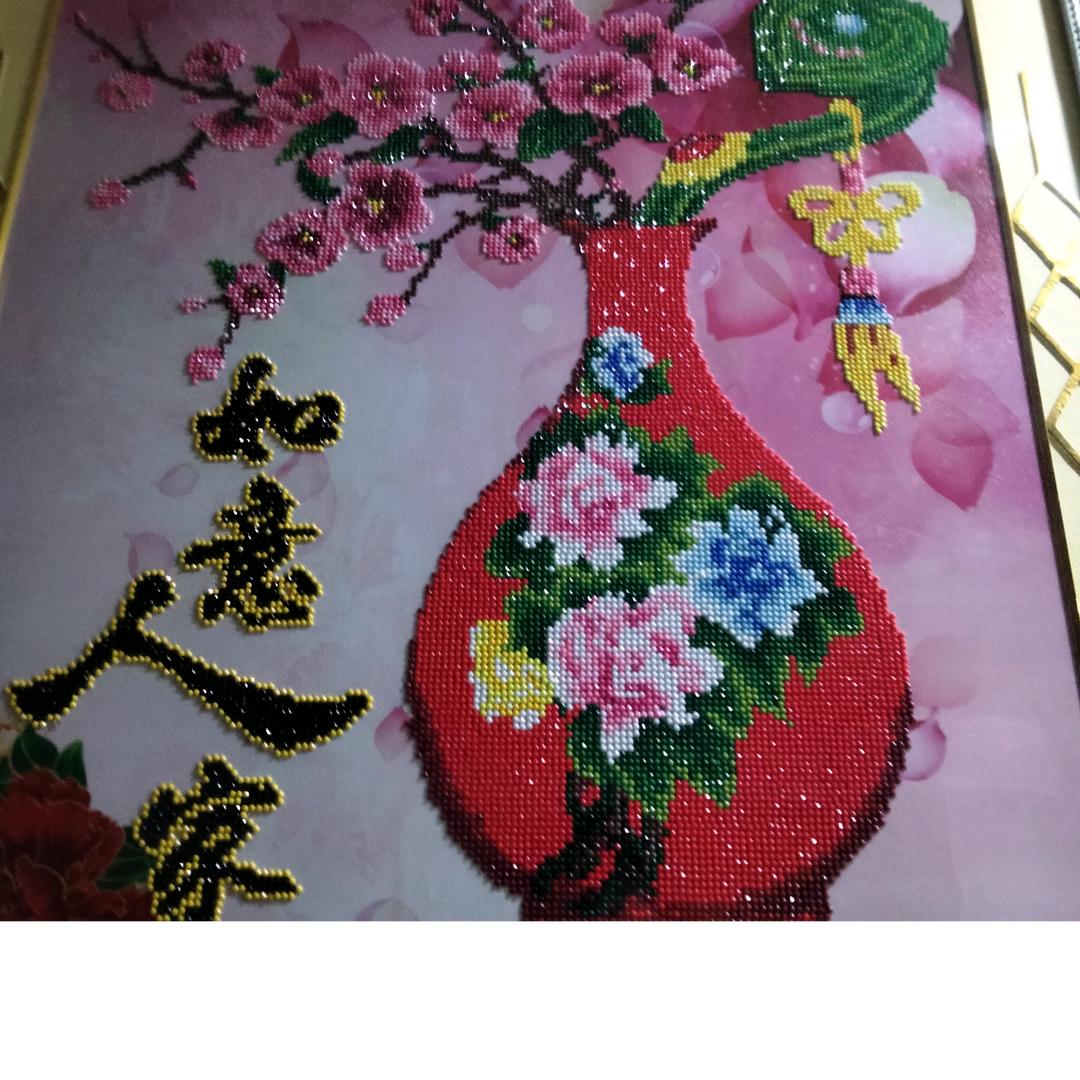 如意人家