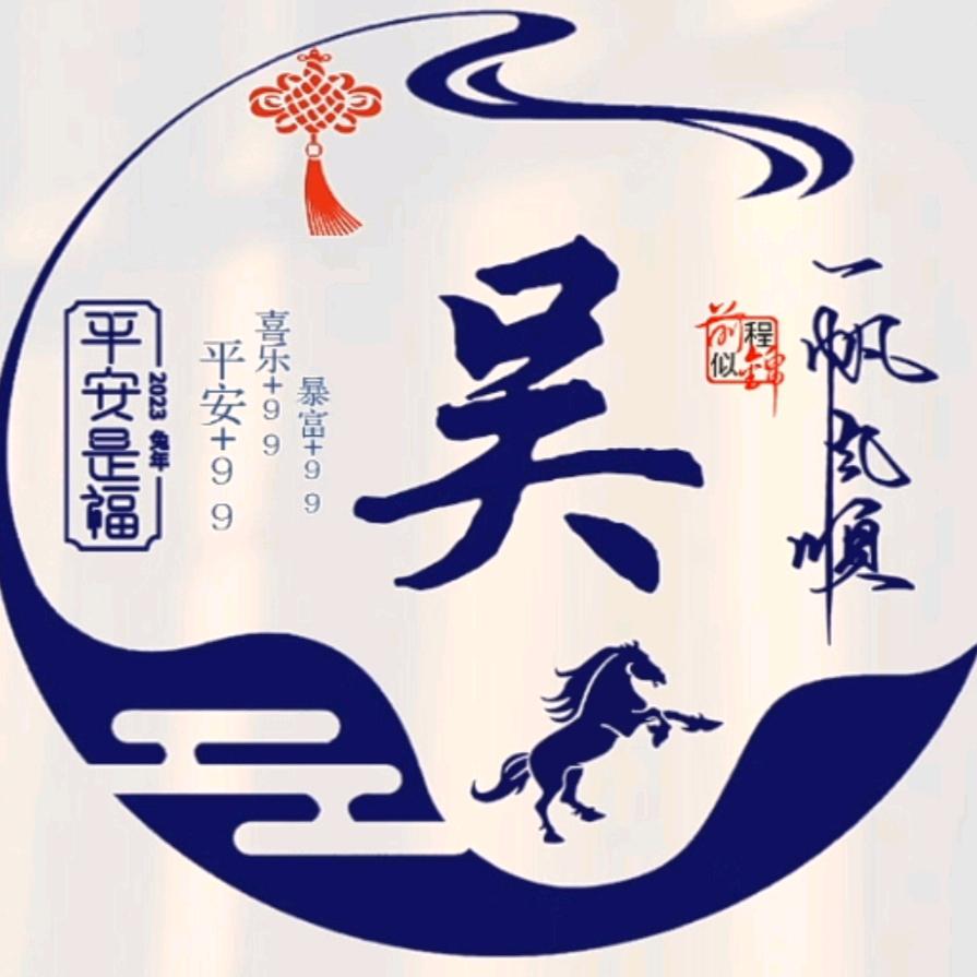 人生需自渡