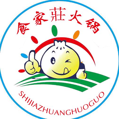 卖火锅的小姐姐