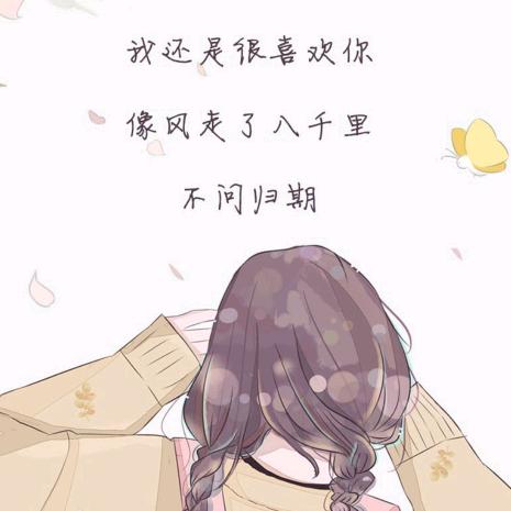 柠檬之味