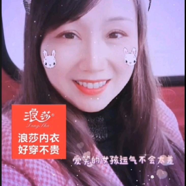 新时代广场浪莎内衣店小冯