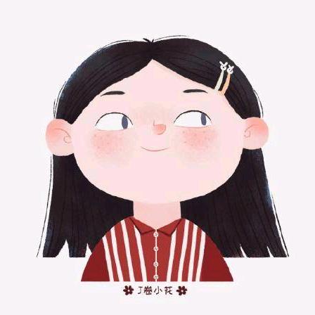 我与你分享