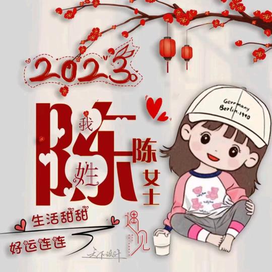 🎼业娱爱好❤️感谢您的欣赏与鼓励🌹