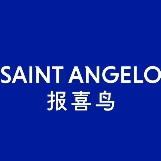 通辽市科尔沁区永安路报喜鸟专卖店