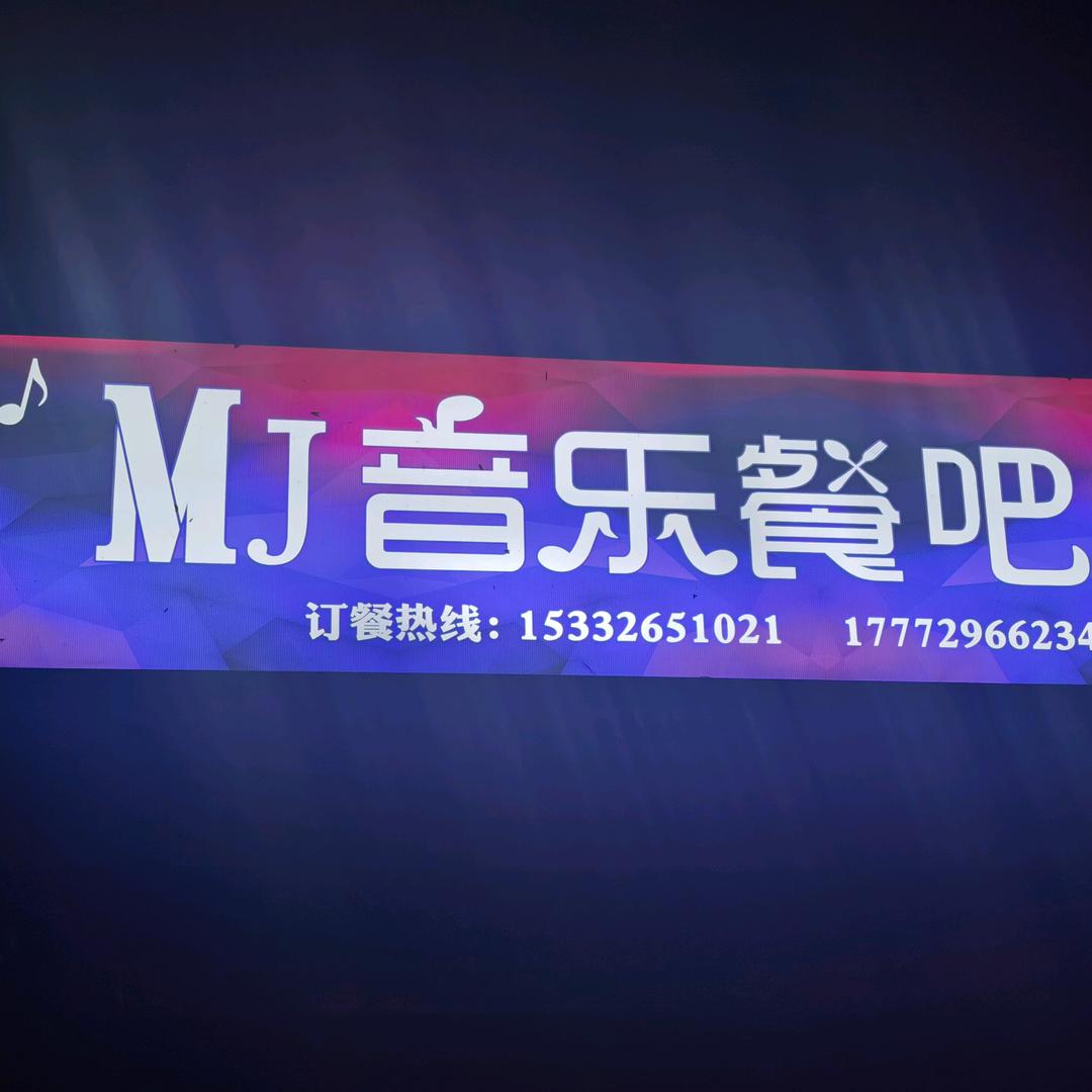 戌朵硕👨