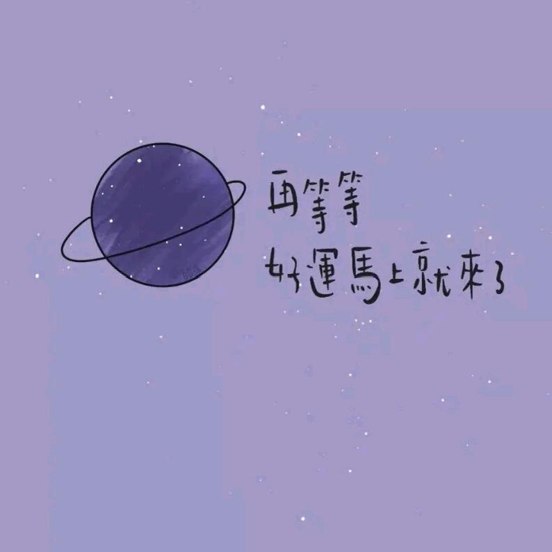 啊武头像