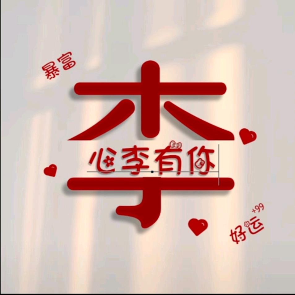 ༊ღ᭄往事ꦿ꯭清零꧔ꦿ᭄💞.