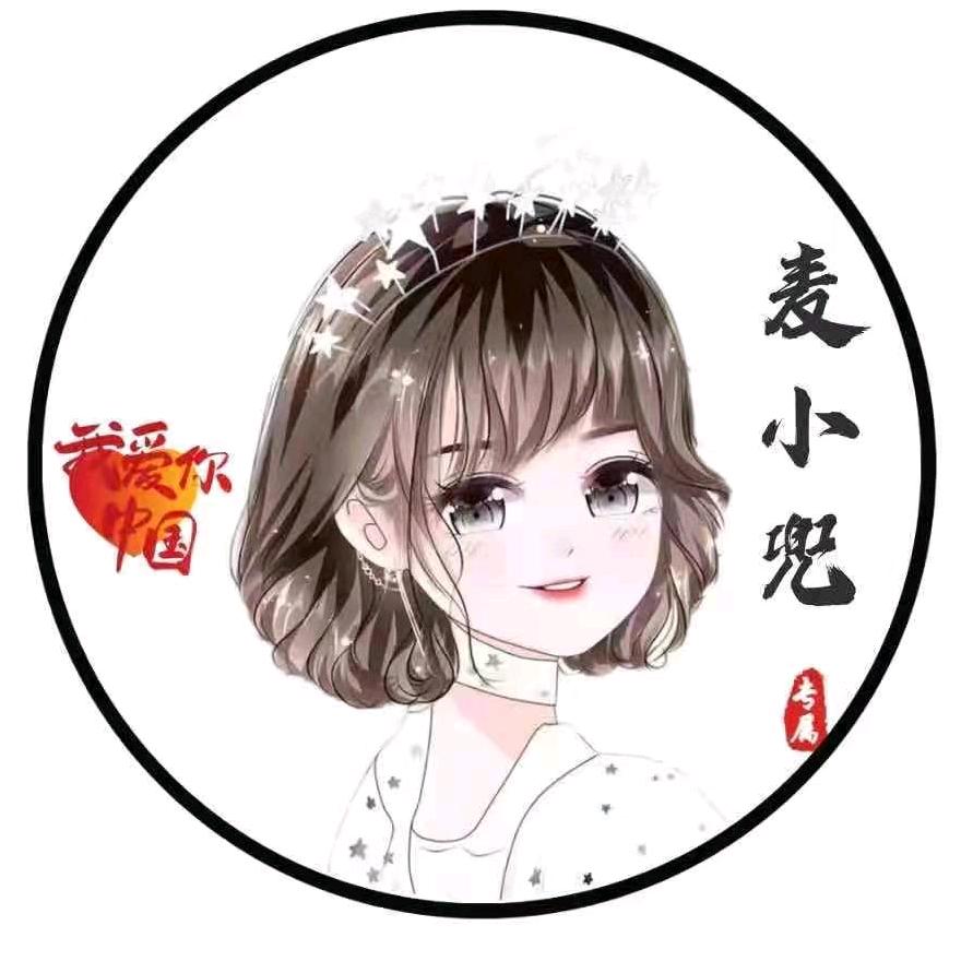 @מღ麦小兜᭄ מ