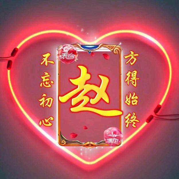 阳晨精品铺