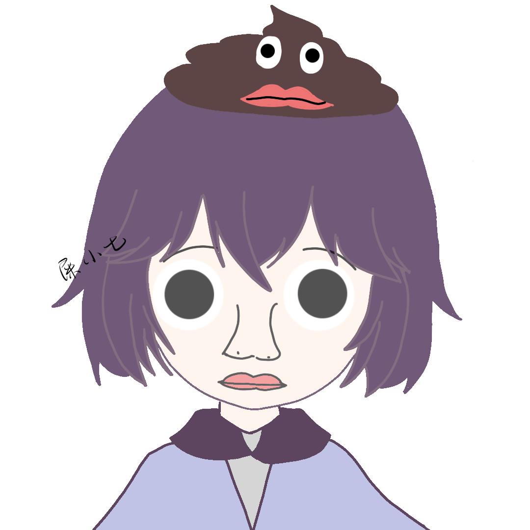 屎小七