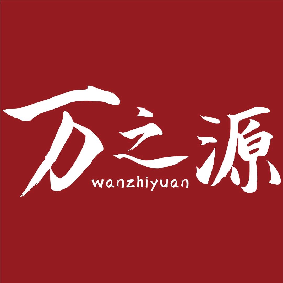 根源水产—化化