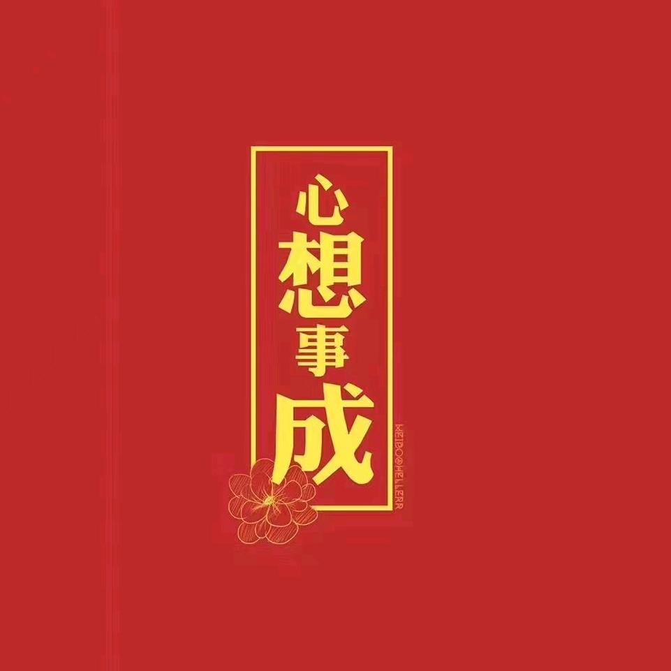 金融服务
