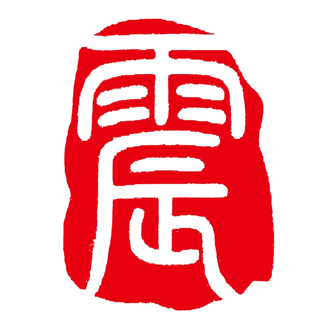 赤峰雨辰发光字 标识工厂