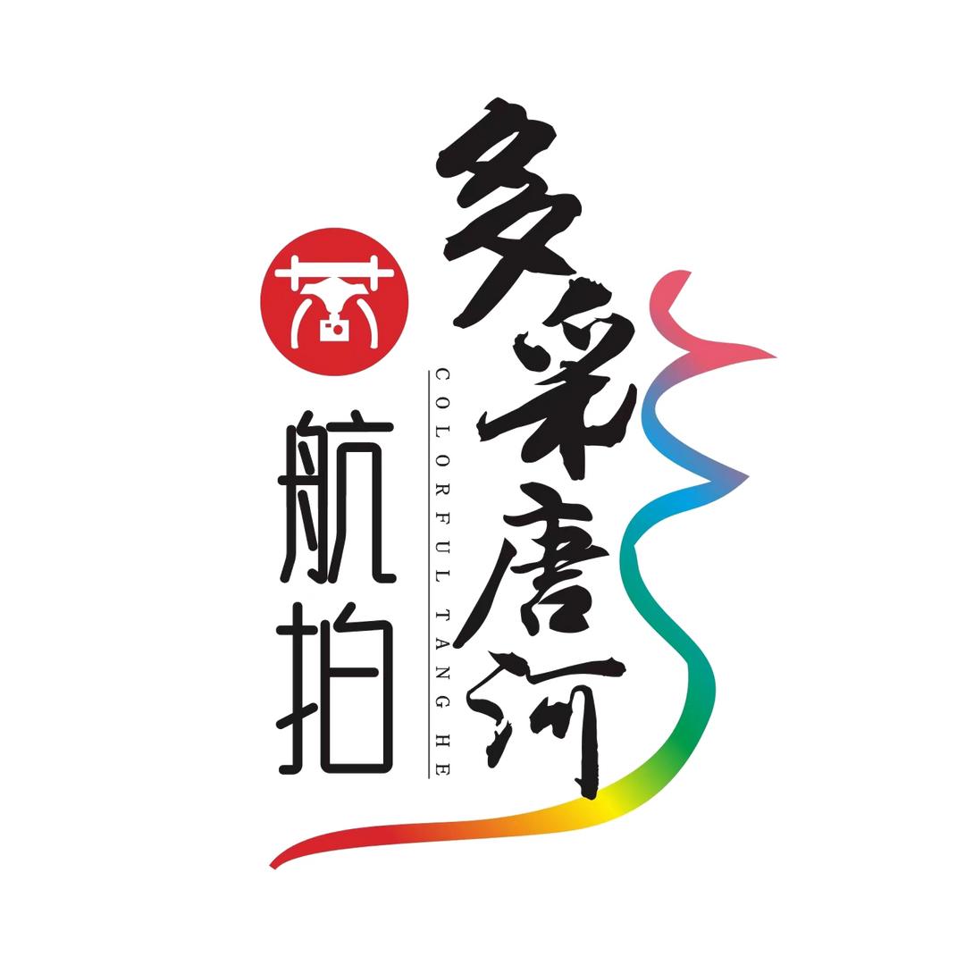 多彩唐河☞航拍